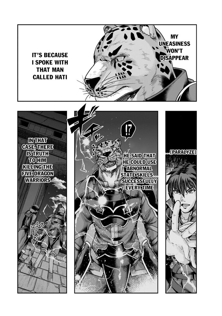 Failure Frame, Chapter 26 image 20
